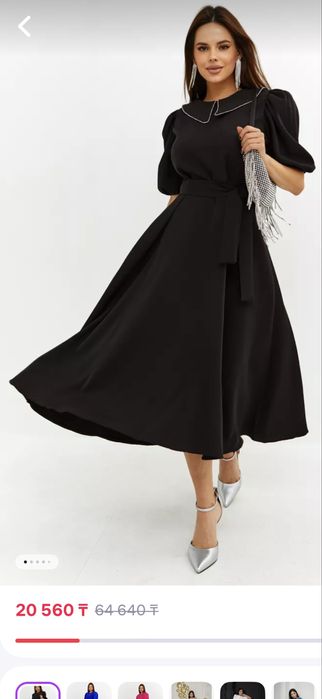 Продам очень красивое платье