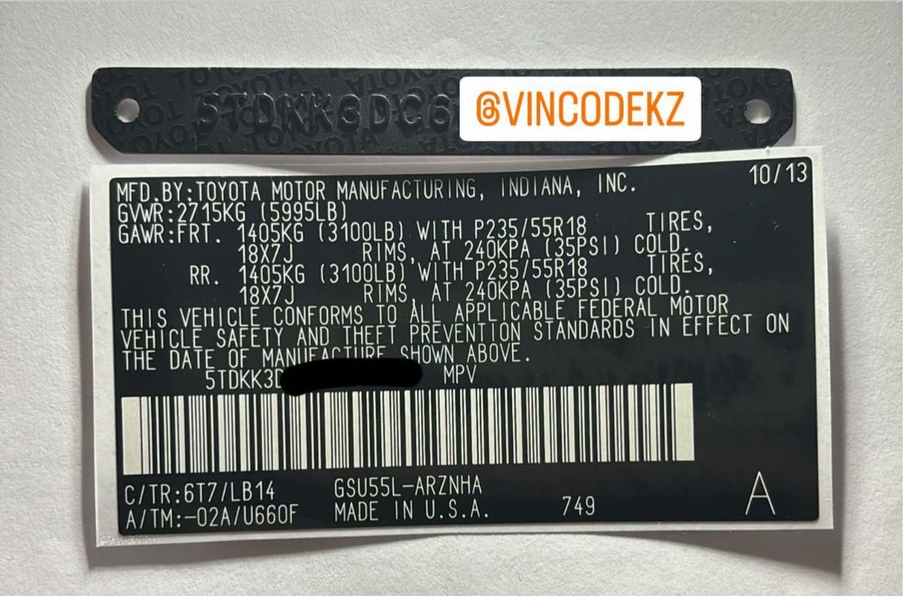 Vincode, вин наклейки, шильдики, vin-стикеры