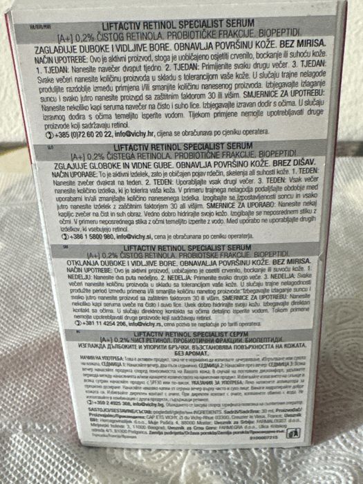 Серум Ретинол на Виши