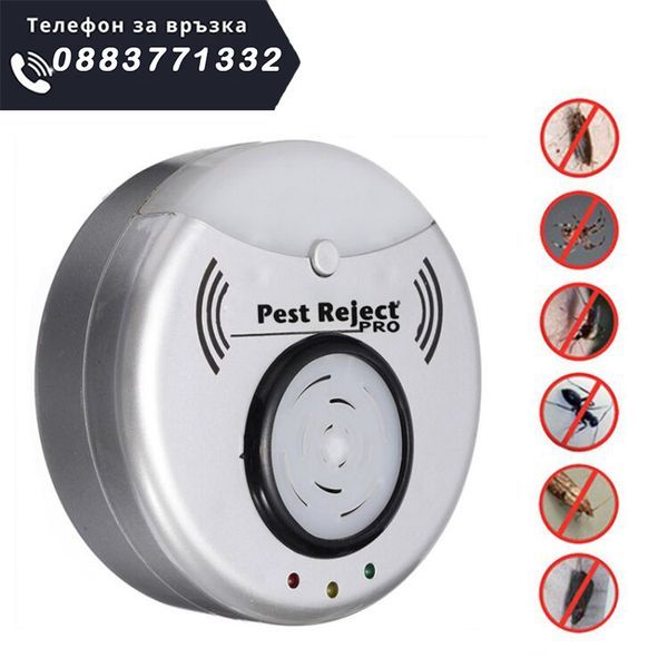 Ултразвуков уред против насекоми и гризачи – Pest Reject Pro