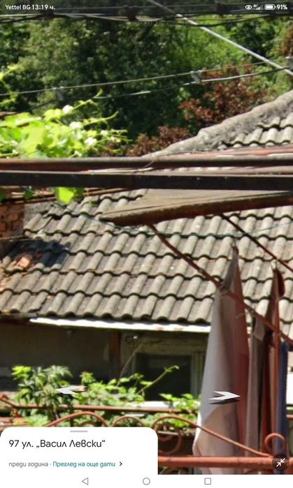 СОБСТВЕНИК ПРОДАВА самостоятелна Къща В Ловеч АИР Вароша