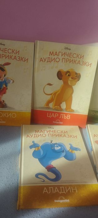 Книжки на Disney