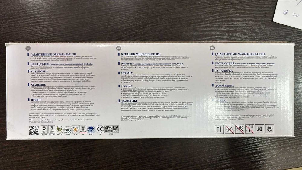Картридж Netproduct (TK-1170) для Kyocera новый
