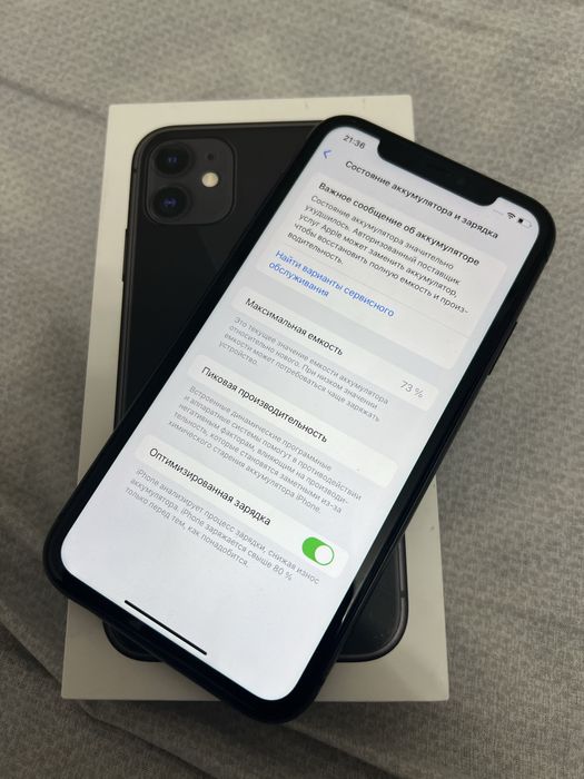 Продам айфон 11 в хорошем состоянии 73% 128 гб.Iphone 11