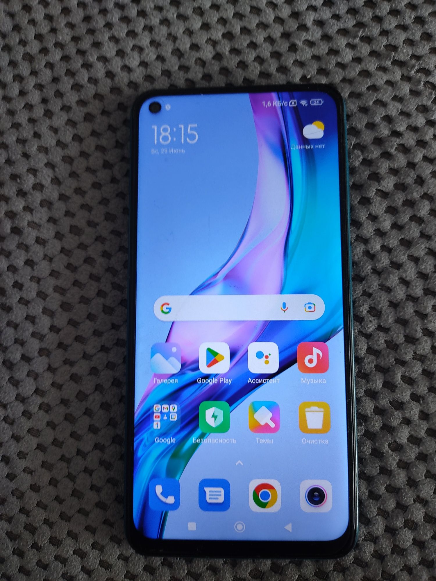 Redmi note 9 4/128