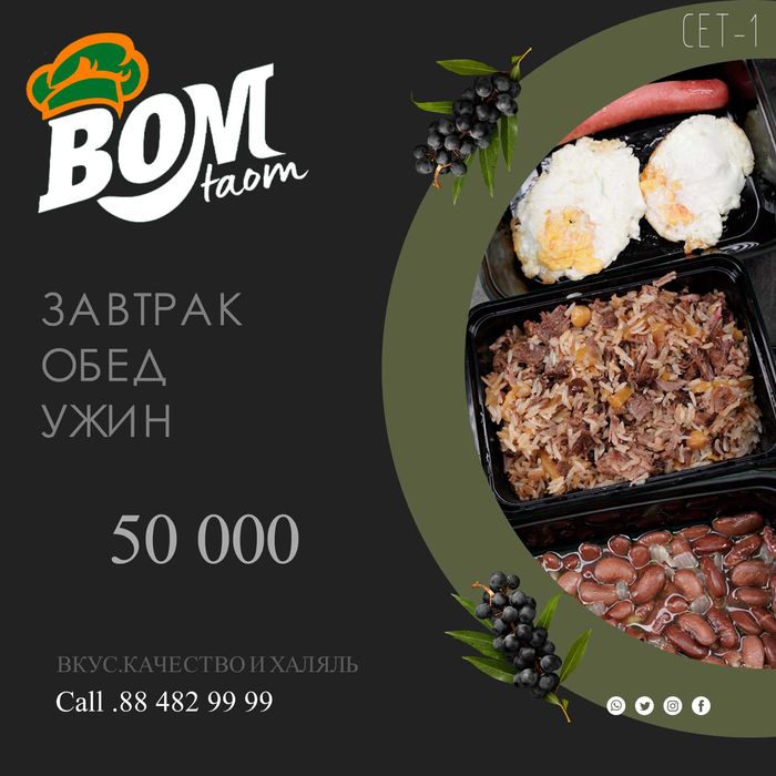Sifatli, halol va mazzali ovqat yetkazib berish xizmati