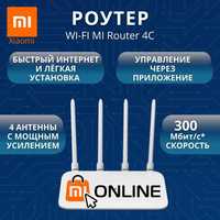 Роутер Xiaomi Mi Wi-Fi/Wi Fi Router 4C EU wifi, вай фай маршрутизатор