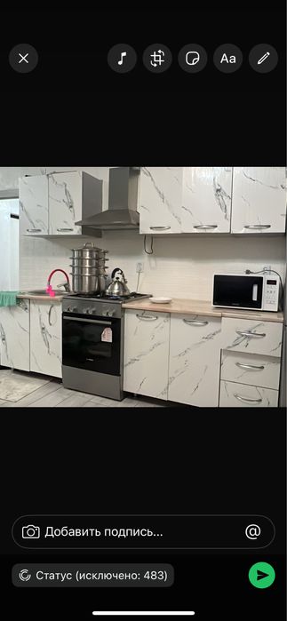 Кухня буу , продам за символическую сумму , лдсп, можно ползоваться