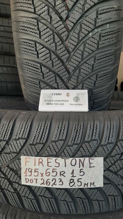 15 цола ЗИМНИ ГУМИ 185X65R15;195X65R15 цола  ---  5
