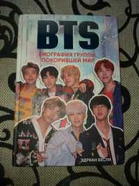 Книга   про группу BTS