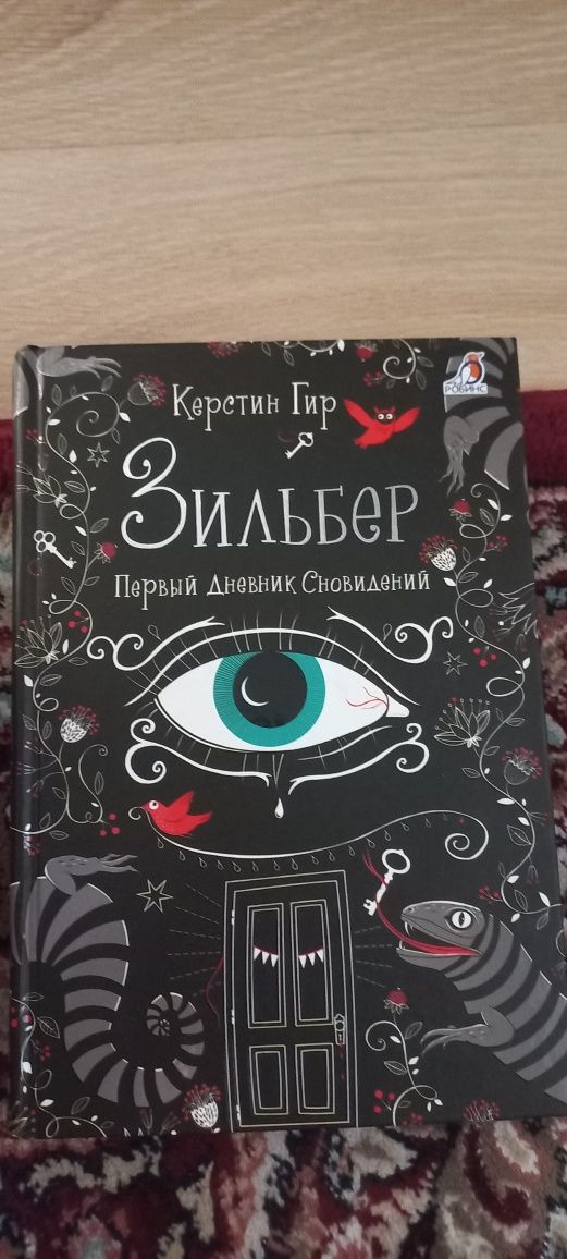 Продам книги для подростков