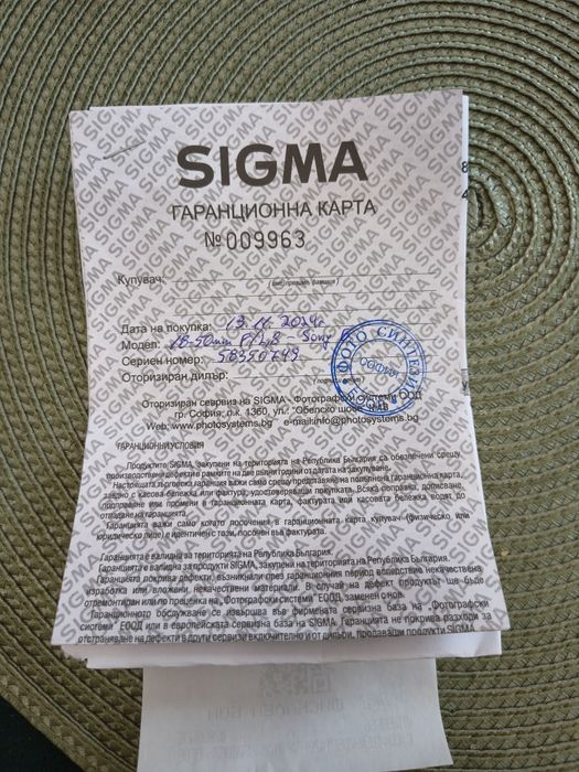 Обектив Sigma 18-50 F 2.8 DC DN Sony  E mount