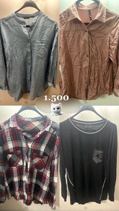 Разгрузка гардероба