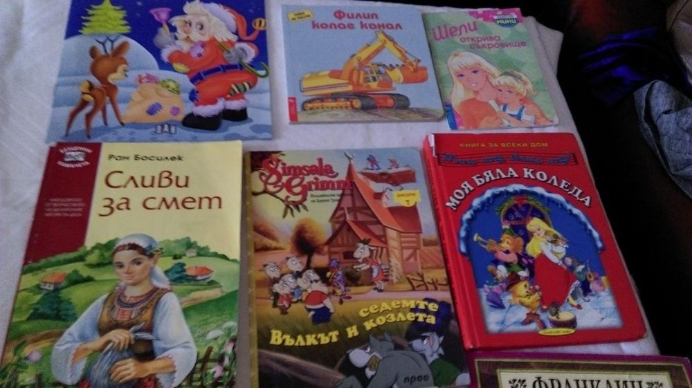 Продавам детски книжки