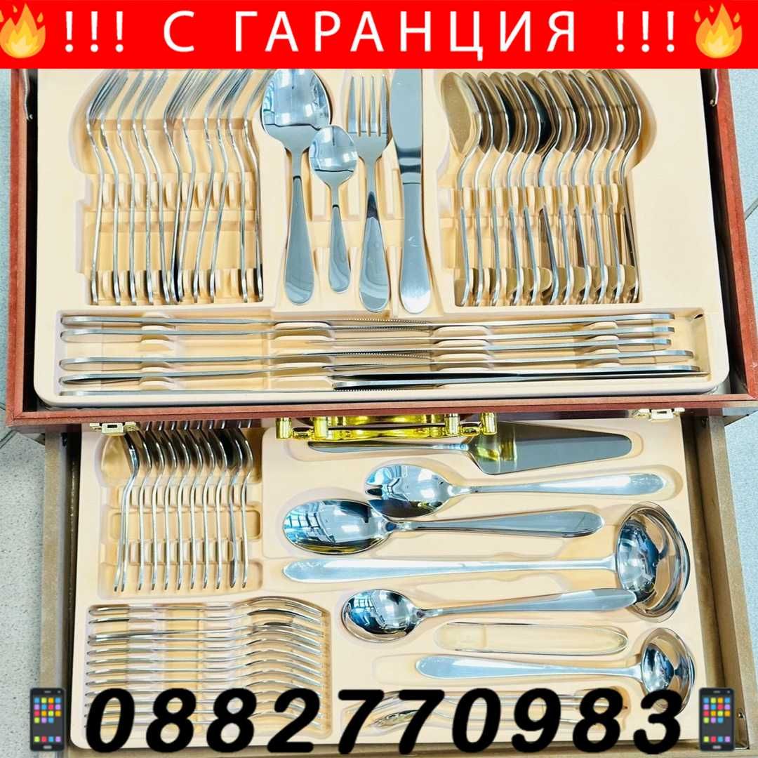 НЕМСКИ Прибори в Дървена Калъшка 72 ЧАСТИ + ЛЕД Фенер