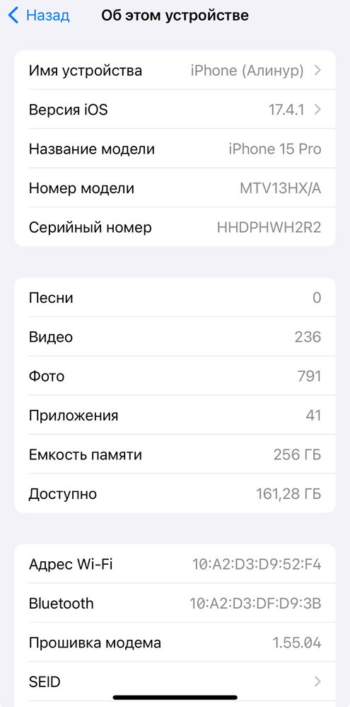 iPhone 15 pro / 256 gig 100% емкомсть /фул комплект