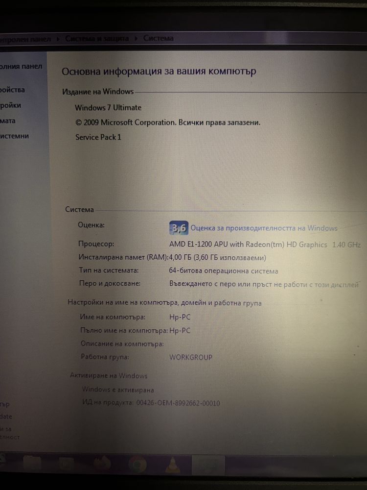Лаптоп hp 655