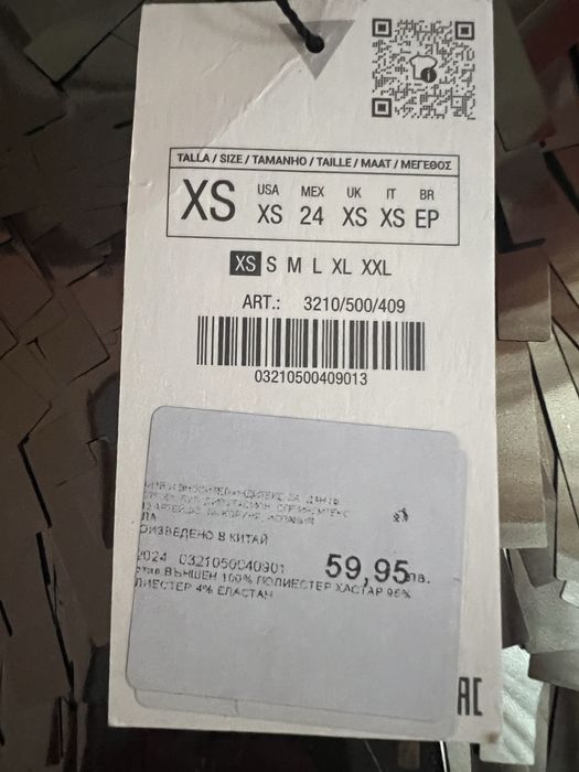 Zara къса пола с пайети