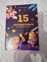 книга за ученици