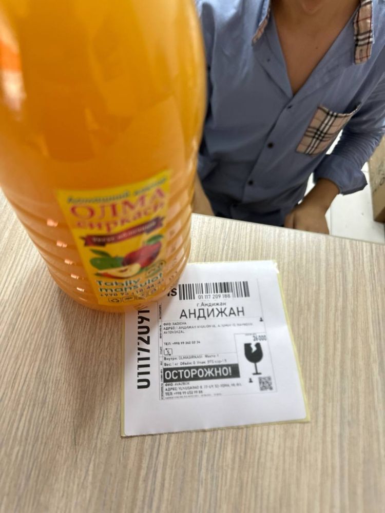 Tabiy olma sirkasi