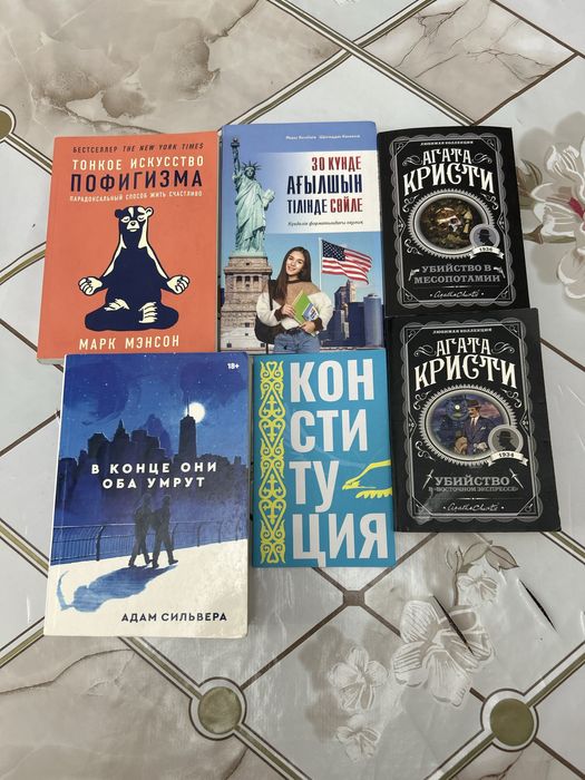 СРОЧНО продам книг!!!
