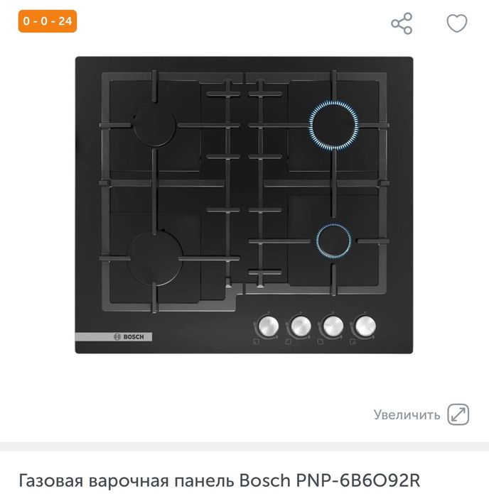 техника встраиваемая