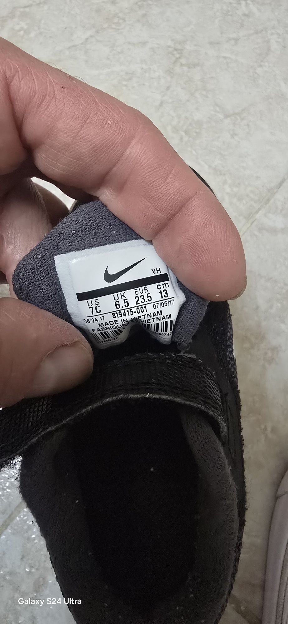 Nike детски маратонки