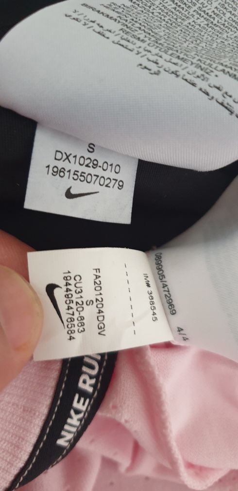 Nike Running  2 in 1 Stretch  S  НОВО! ОРИГИНАЛ! Дамски Сет за бягане!