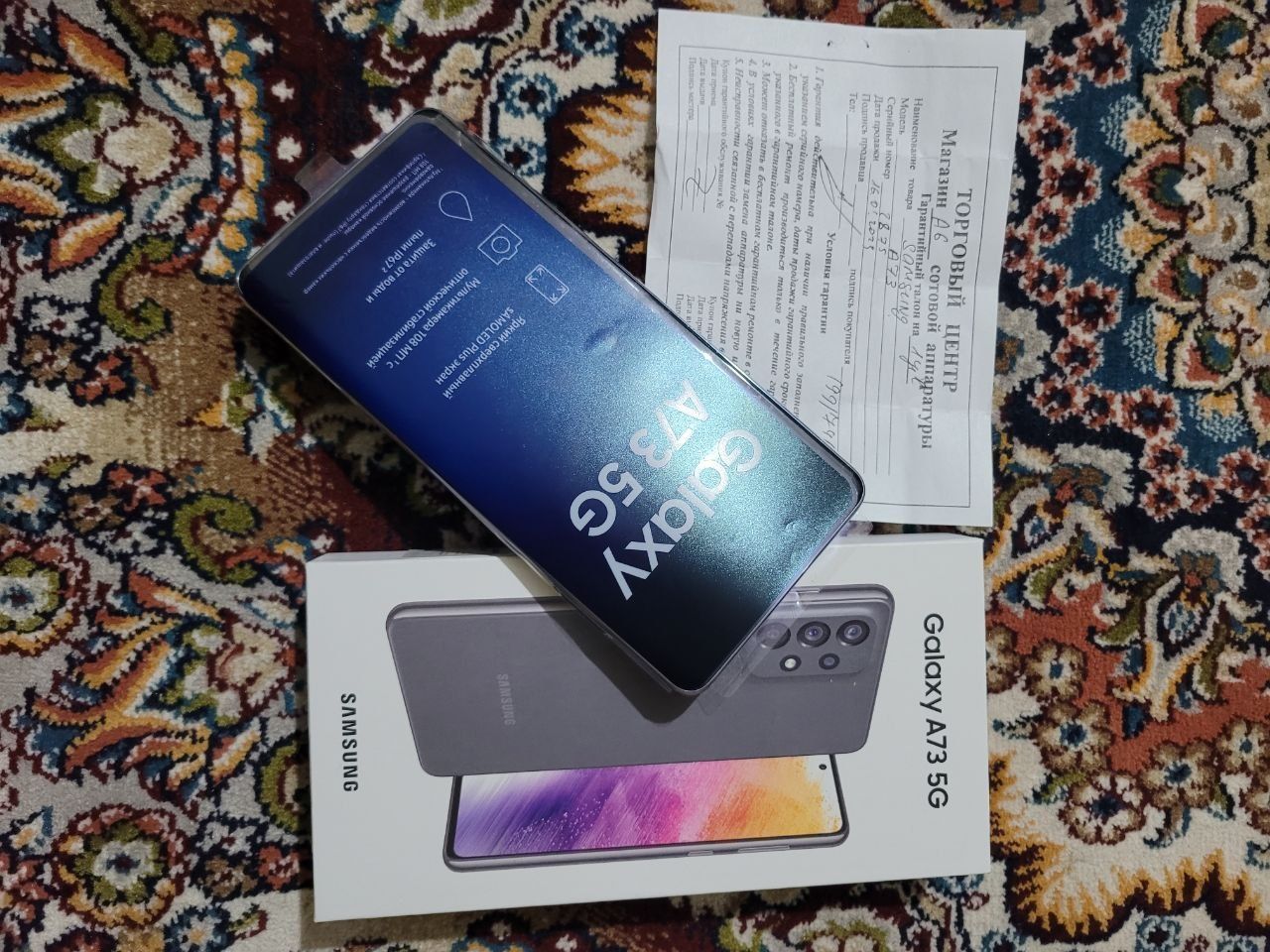 Samsung Galaxy A 73 5G