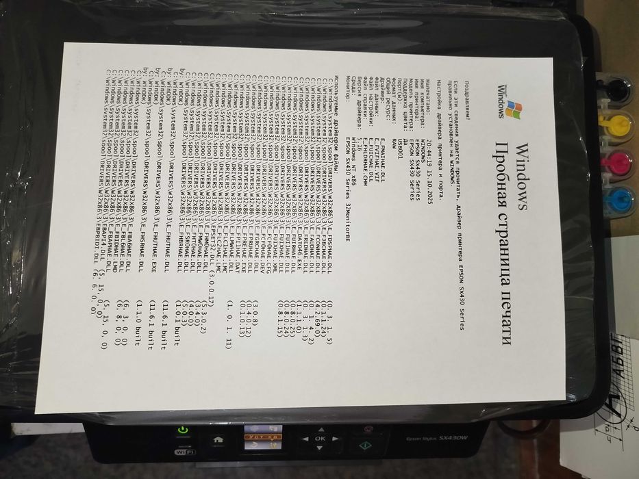 Epson SX430wi fi Printer skaner kopiya