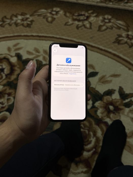 IPhone 11 Pro 256 gb