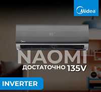 New (07) Midea Кондиционер Inverter NAOMI Quattro Premium Low Voltage