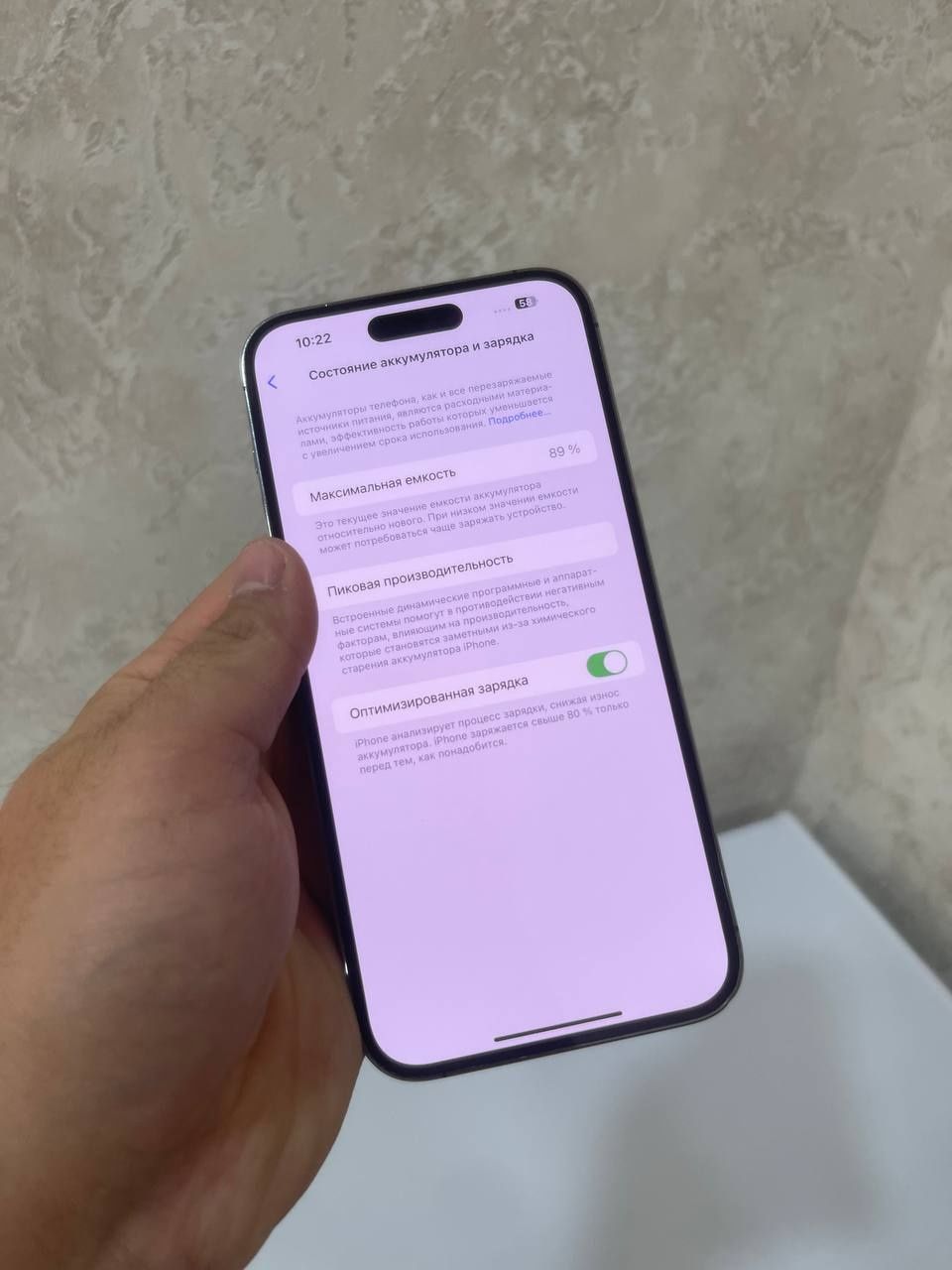 Iphone 14 pro max srochna