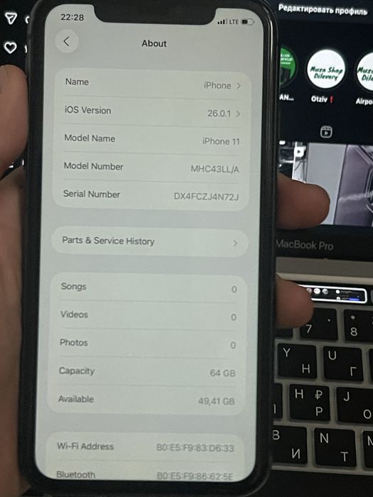Iphone 11 srochno|Ishonchli
