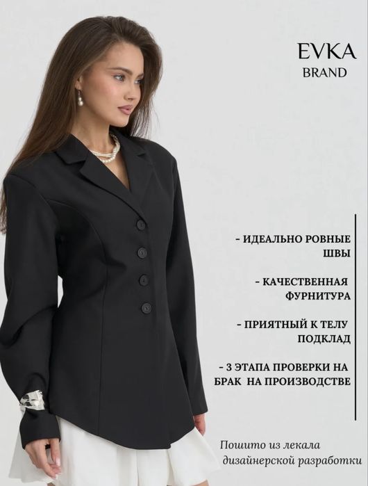 Продам красивый пиджак