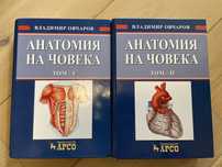 Учебници МУ София и КСК