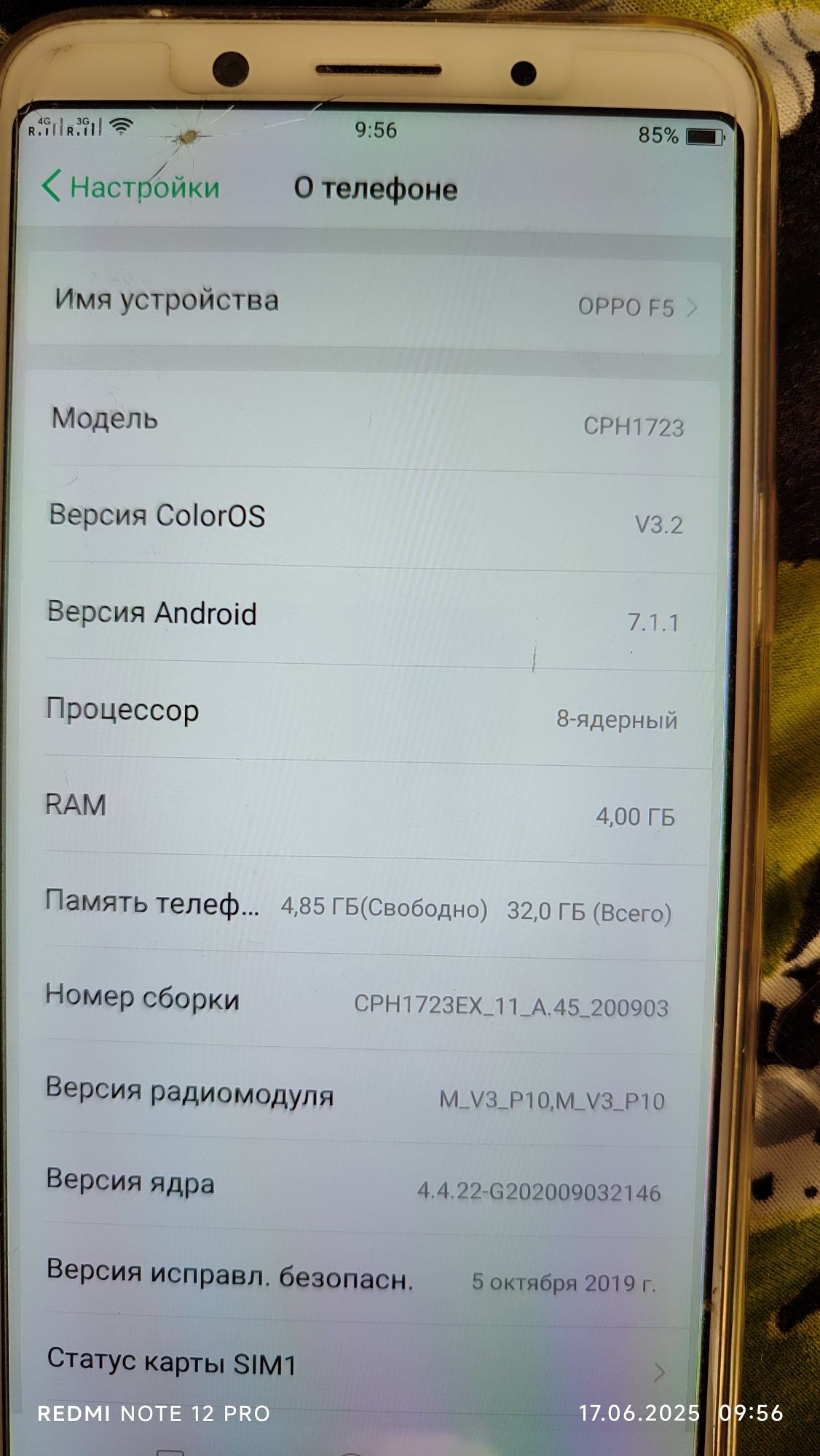 Продам смартфон ОРРО   F5