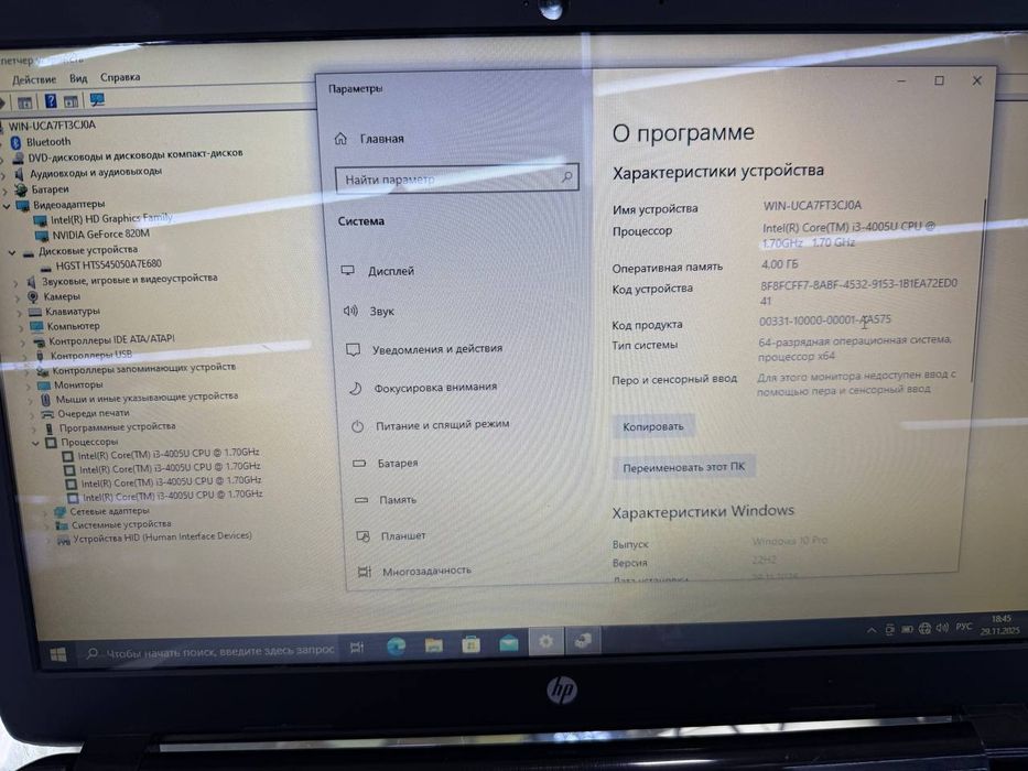 Notebook sotiladi Acer Hp laptop