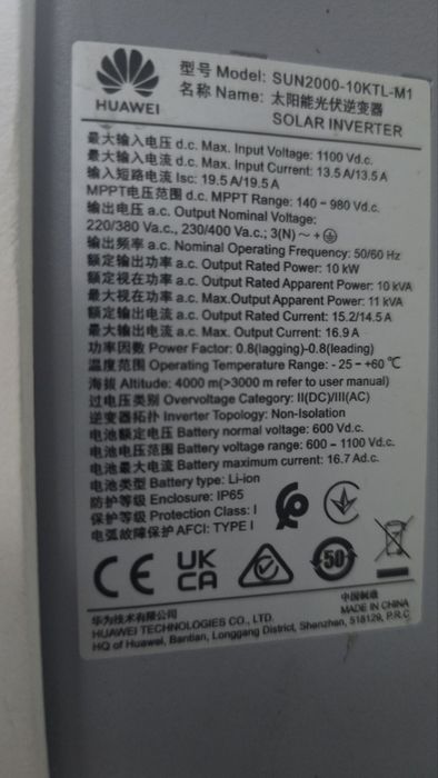 Инвертор Huawei 10kw