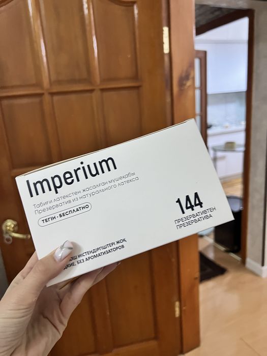 Продам презервативы