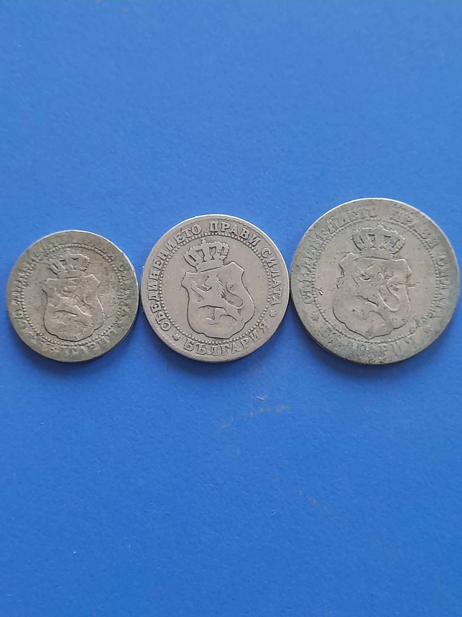 5,10,20 стотинки 1888 година
