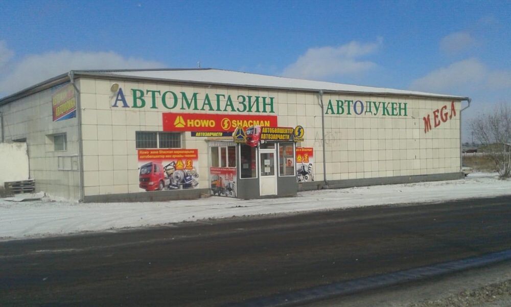 продам пром.базу в городе Экибастузе