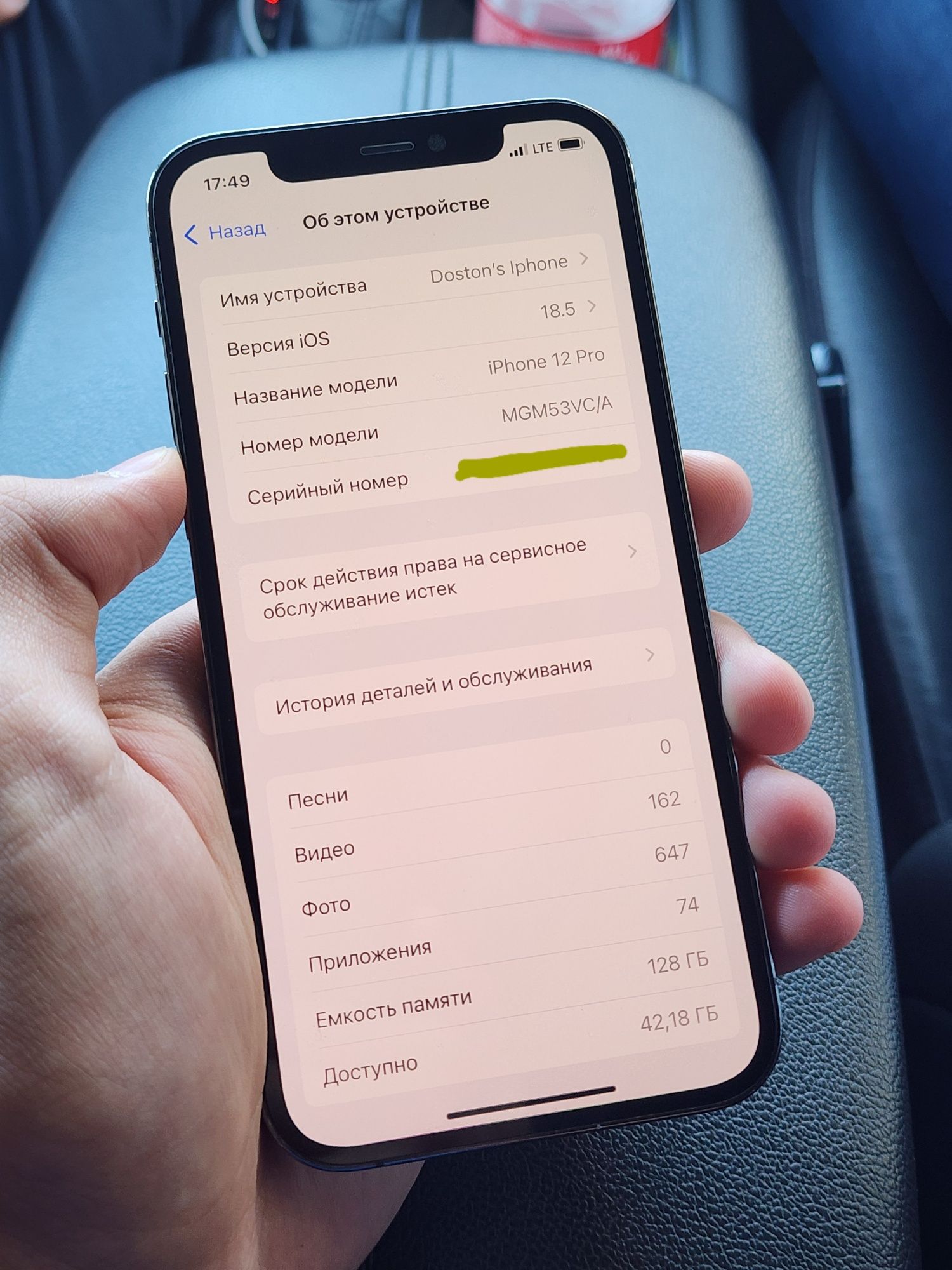 Iphone 12 pro 128GB