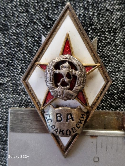 Нагръден Военен Знак Ромб Военна Академия