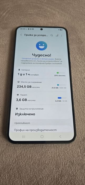 Samsung Galaxy S23 plus