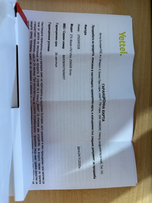 Нов смартфон ZTE Blade V70 Vita 256 GB, 8 GB RAM,5000mah, 50 MP камера