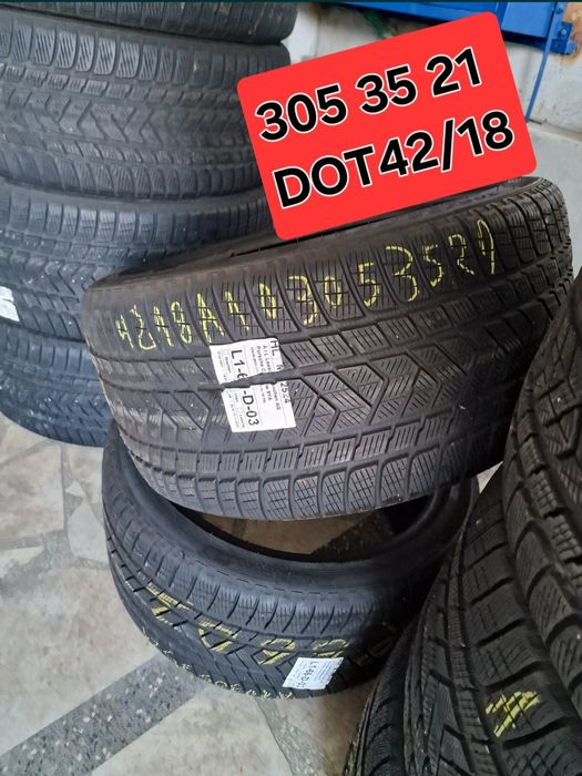 305 35 21/4/Замъка Ямбол 295 40 22/4/