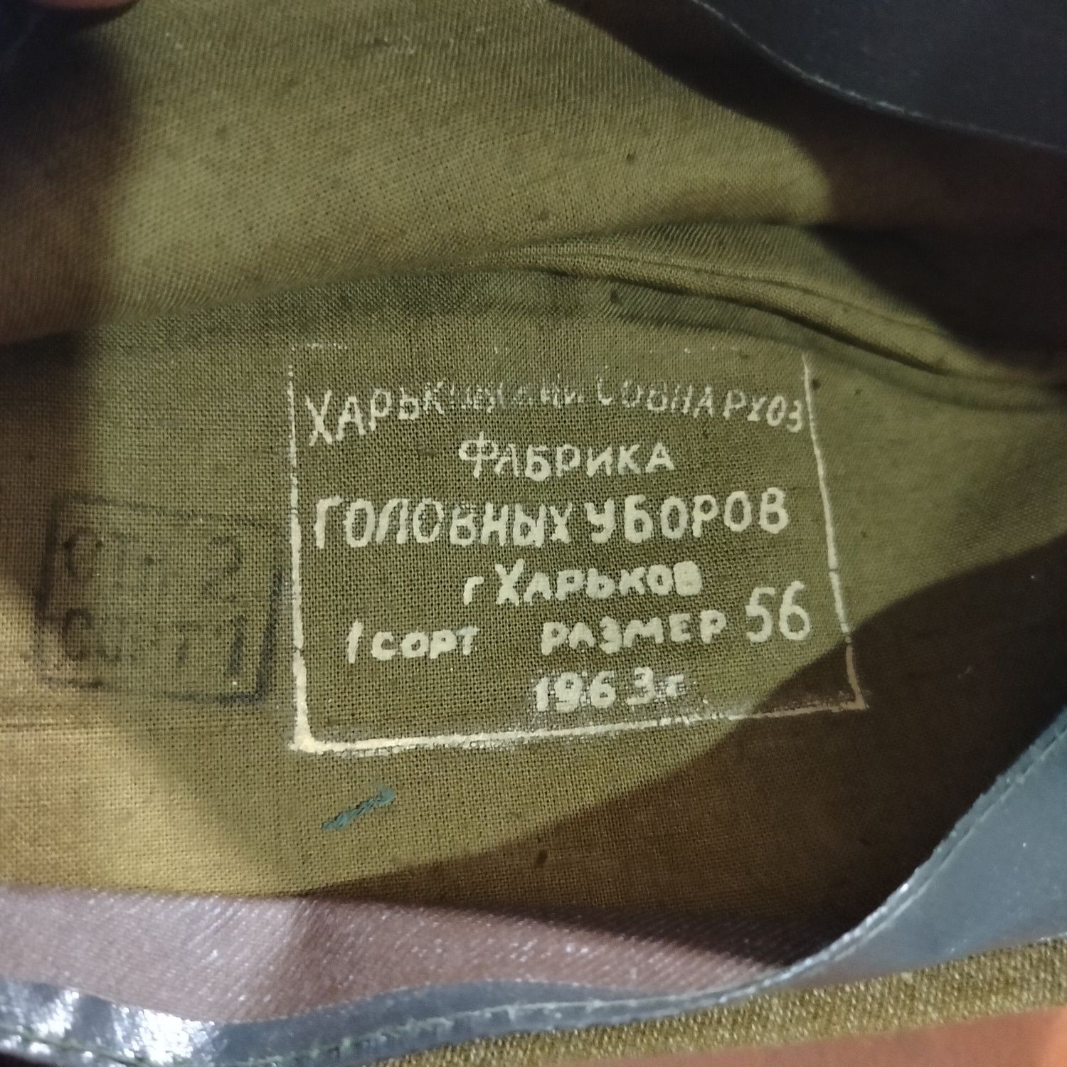 Пилотка полевая СССР
