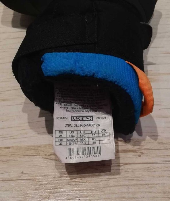 Ботуши за момче Decathlon