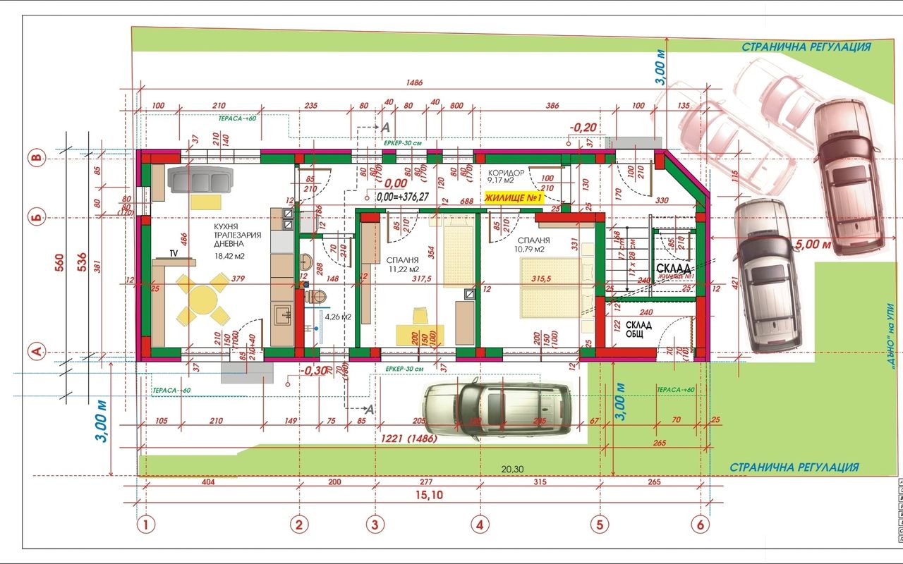 Продава се Тристаен апартамент в Казанлък - 85 кв.м за 1116 €/кв.м - Снимка #5